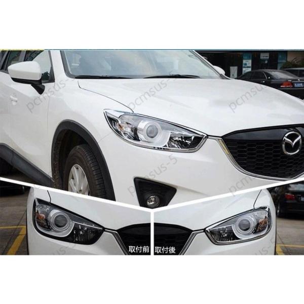 ヘッドライトガーニッシュ【MAZDA CX-5 マツダ KE系】クロームメッキ ドレスアップ 2Pセ...