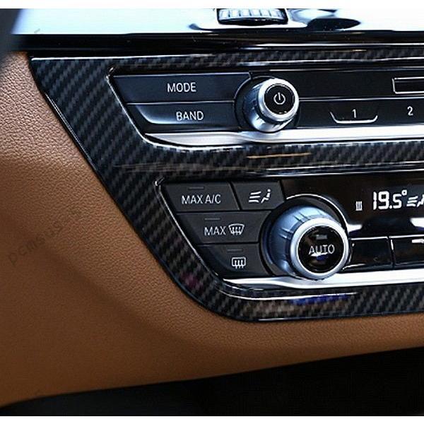 BMW専用 センターコンソール カーボン パネル エアコン オーディオ シート トリム カバー フレ...