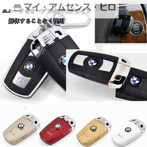 BMW キーケース スマートキー キーホルダー メンズ レディース ブランド キーリング スマートキ...