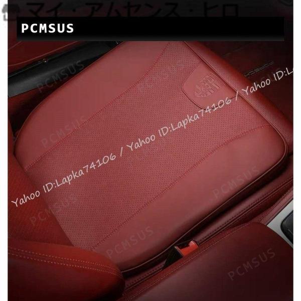 （1個）ポルシェ マカン パナメーラ カイエン 718 911 シートクッション 刻印 ロゴ エンブ...
