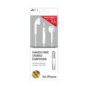 エアージェイ HANDS FREE STEREO EARPHONE FOR IPHONE WH HA-ES41WH｜cnf3