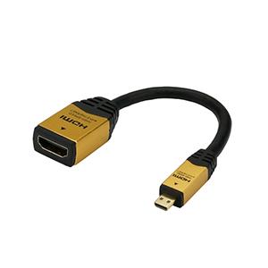 ☆HORIC HDMI-HDMI MICRO変換アダプタ 7cm ゴールド HDM07-330ADG