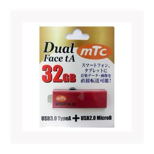 ☆mtc(エムティーシー) USBメモリーDual Face tA 32GB MT-DFTA-32｜cnf3