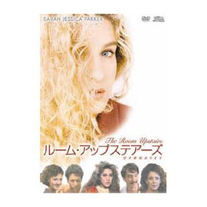 ☆サラ・ジェシカ・パーカー ルーム・アップステアーズ　空き部屋あります DVD