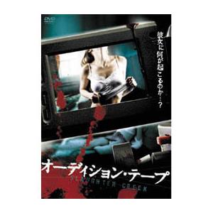 ☆ジャスティン・ヘンリー オーディション・テープ DVD