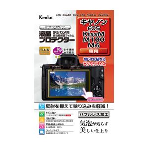 ケンコー・トキナー エキプロ キヤノン EOS Kiss M/M100/M6用 KEN61709｜cnf3