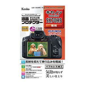 ケンコー・トキナー 液晶プロテクター キヤノン PowerShot SX70HS 用 KLP-CPSSX70HS｜cnf3