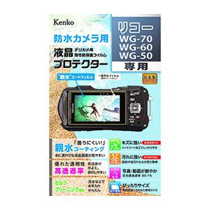 ケンコー・トキナー 液晶保護シート 親水 リコー  WG-70 / WG-60 / WG-50用 K...