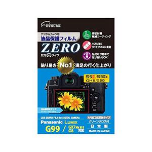 エツミ デジタルカメラ用液晶保護フィルムZERO Panasonic LUMIX S5/S5X/GH6/G100/G99/GX7・/G8対応 VE-7398｜cnf3