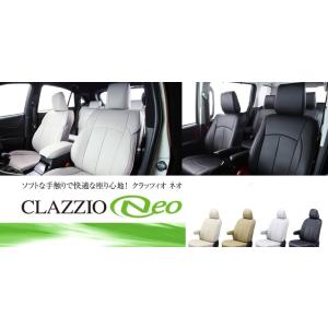 Clazzio クラッツィオ シートカバー　NEO（ネオ）　 スズキ スペーシアカスタム ES0649