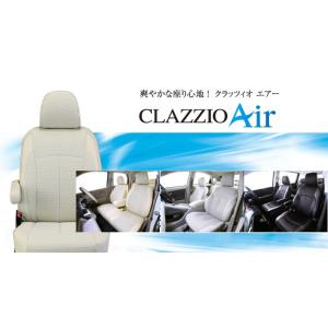Clazzio クラッツィオ シートカバー　Air（エアー）スズキ スペーシアカスタム ESA0649
