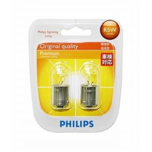 PHILIPS（フィリップス） 純正補修用バルブ "Premium" （輸入車対応） 12V 5W [R5W・2個入] 12821B2｜cnf