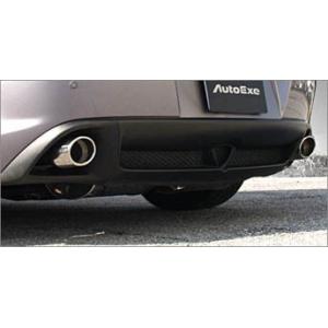 AutoExe オートエグゼ プレミアムテールマフラー　（〜Ｈ２２．３生産車） MSX8500 RX...