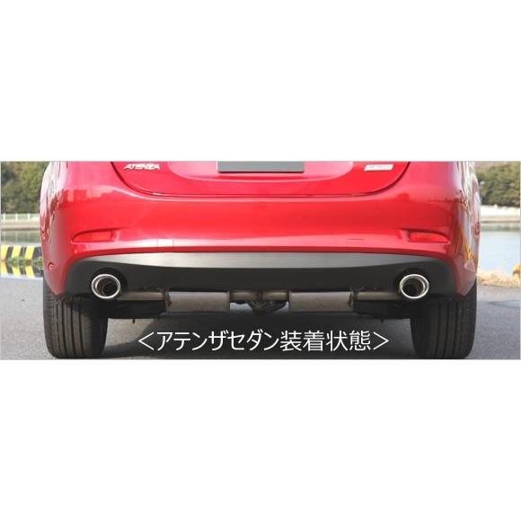 AutoExe オートエグゼ プレミアムテールマフラー　（Ｈ２２．４〜生産車） MGJ8Y10 アテ...