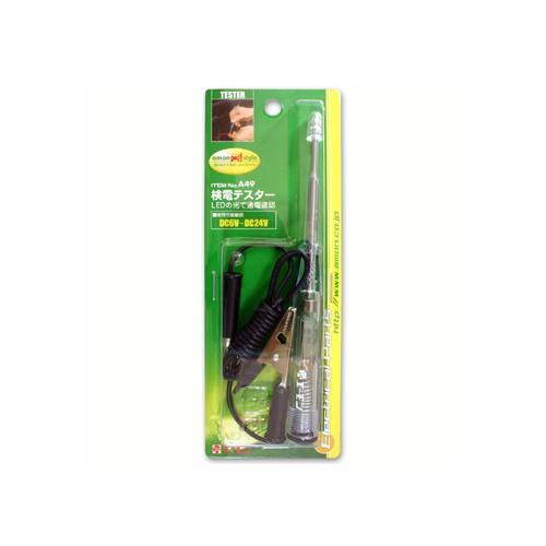 エーモン工業 検電テスタ− Ａ４９