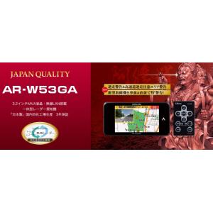 セルスター レーダー探知機 AR-W55GA Amazon | セルスター レーダー探知機 AR-W55GA 日本製 3年保証 ワン