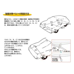 ARADEN アラデン 自動車用ボディーカバー...の詳細画像2