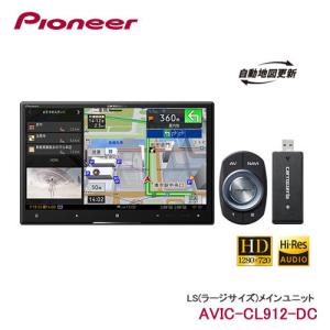 サイバーナビ AVIC-CQ912IV-DC カロッツェリア 9インチ フルセグ