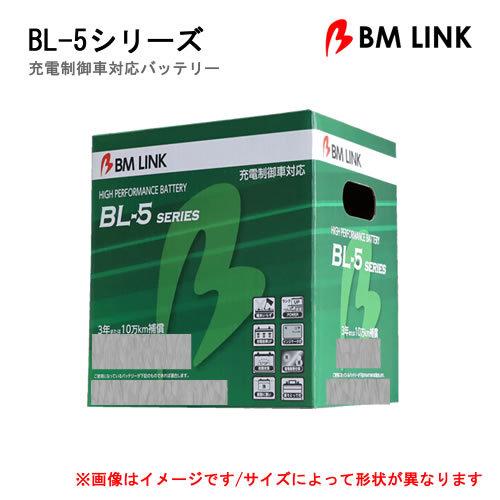 BM LINK バッテリー BL-5 130D31R 自動車用高性能バッテリーBL5シリーズ※代引不...