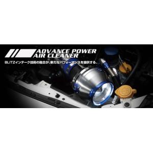 BLITZ ブリッツ コアタイプエアクリーナー ADVANCE POWER 【42234】 車種：マ...