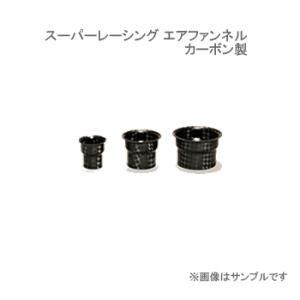 BILLION ビリオン BSD075FN005 スーパーレーシングエアファンネル 丸型 75φ カ...