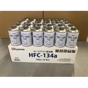 HFC-134a 30本 1ケース HFC134a 30缶 1箱 エアコンガス クーラー