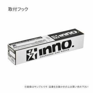K470 INNO カーメイト シエンタ ルーフキャリア