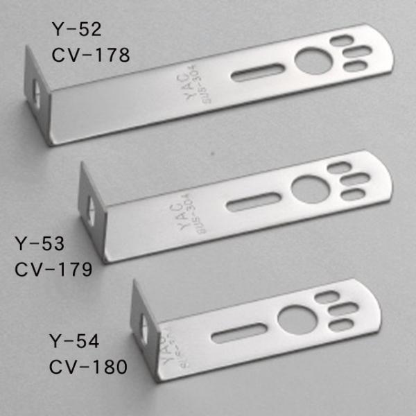 YAC 槌屋ヤック 【マーカーランプ補修部品】 マーカーランプステー L ステンレス CV-179