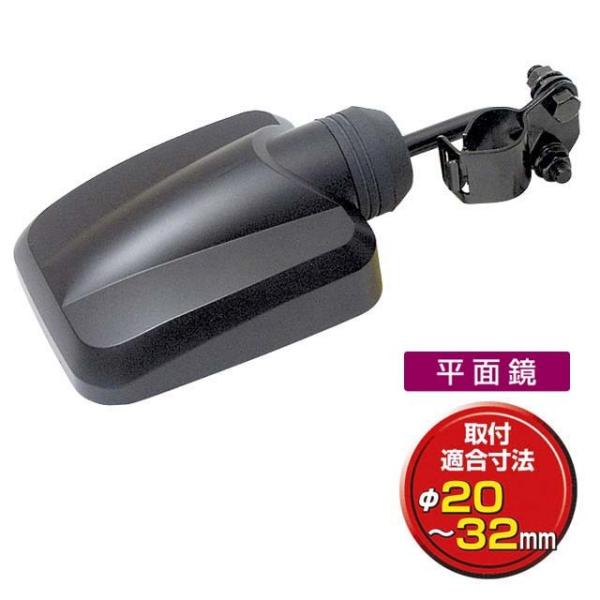 YAC 槌屋ヤック クルージングミラー・2 黒ロングステー CV-303