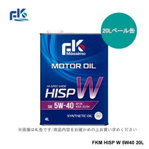 FKマッシモ FKM HISP W 5W40 20L｜cnf