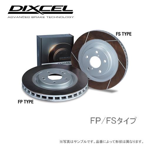 DIXCEL ディクセル ブレーキローター ＦＰタイプ FP2557844S リア
