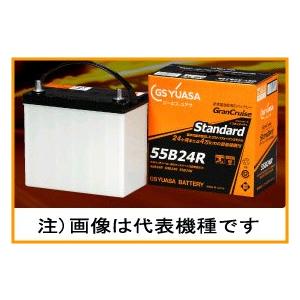 Gst 55d23l Gs Yuasa ジーエスユアサバッテリー Glan Cruise グランクルーズ スタンダード Gst 55d23l カー用品卸問屋ニューフロンテア 通販 Yahoo ショッピング