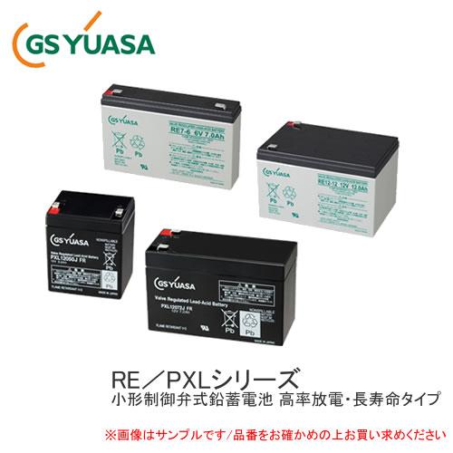 GS YUASA 産業用鉛蓄電池 RE7-6 小型制御弁式鉛蓄電池 高率放電・長寿命タイプ REシリ...