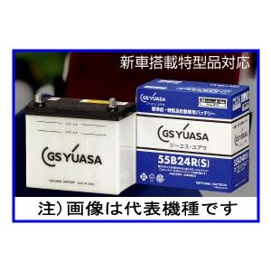 [HJ-LD26L] GS YUASA ジーエスユアサバッテリー R33/34スカイライン専用(寒冷地）｜cnf