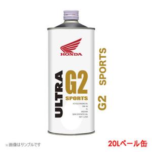 Honda ホンダ G2 10W-40 ウルトラ
