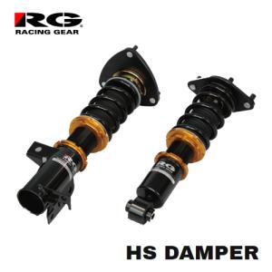 同捆専用 RACING GEAR RG レーシングギア 車高調 HSダンパー 単筒式 86