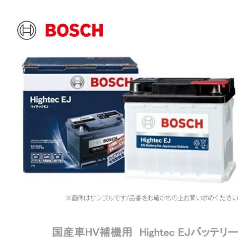 BOSCH ボッシュ 国産車HV補機用  Hightec EJバッテリー HTEJ-375LN2
