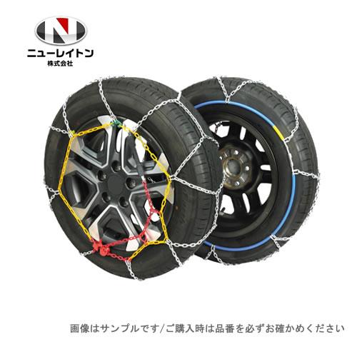 ニューレイトン アイスバーン らくらくタイヤチェーン IB-070 乗用車用