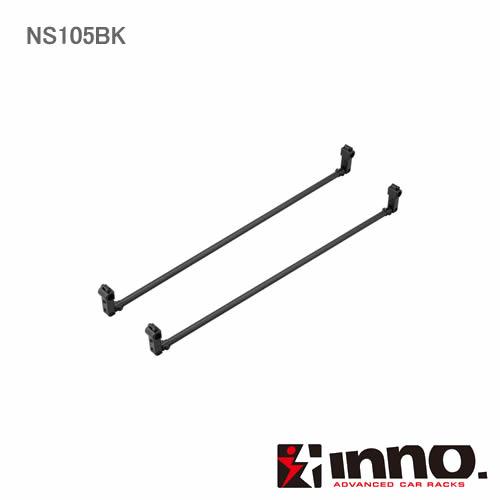 カーメイト INNO NS105BK ハンガーバーL 2本入り ブラック