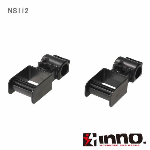 カーメイト INNO 室内キャリア NS112 ダウンアジャスター（2個入り）