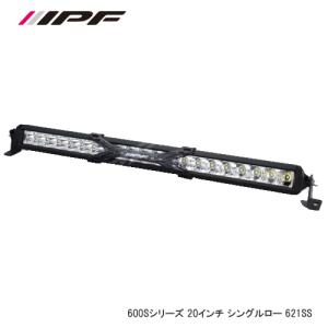 IPF IPF LED 600シリーズ 10インチダブル ローR 612RJ : カー用品卸