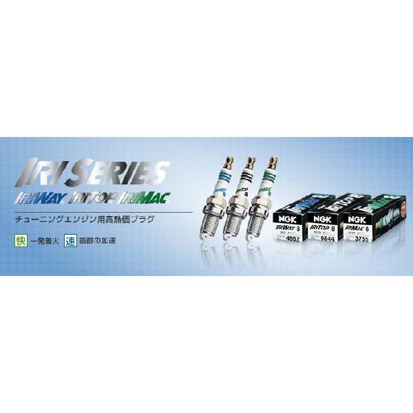 *1台分3本セット* NGKイリシリーズ チューニングエンジン用高熱価プラグ IRIMAC9（熱価9...