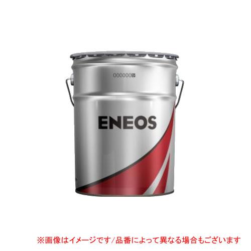 ENEOS エネオス ハイランドワイド 15 耐摩耗性マルチグレード油圧作動油 20Lペール缶