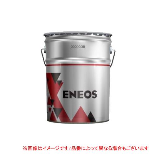 ENEOS エネオス スーパーマルパスDX 100 工作機械用高性能多目的潤滑油  20Lペール缶