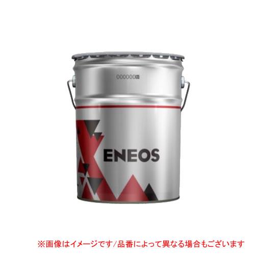 ENEOS エネオス スーパーマルパスDX 32 工作機械用高性能多目的潤滑油  20Lペール缶