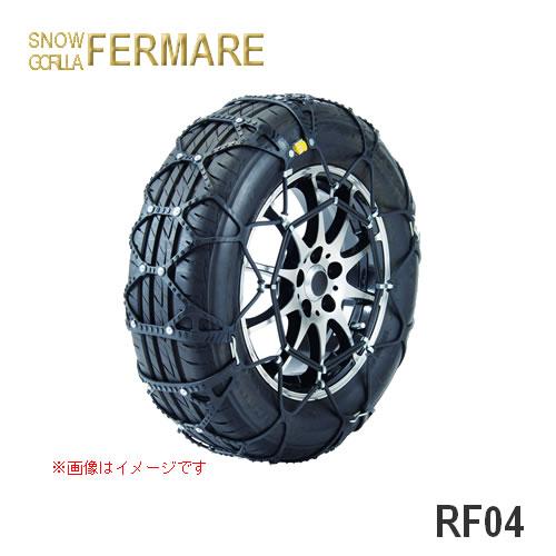 【信頼のJASAA認定品】非金属タイプ タイヤチェーン KEIKA スノーゴリラ フェルマーレ 適合...