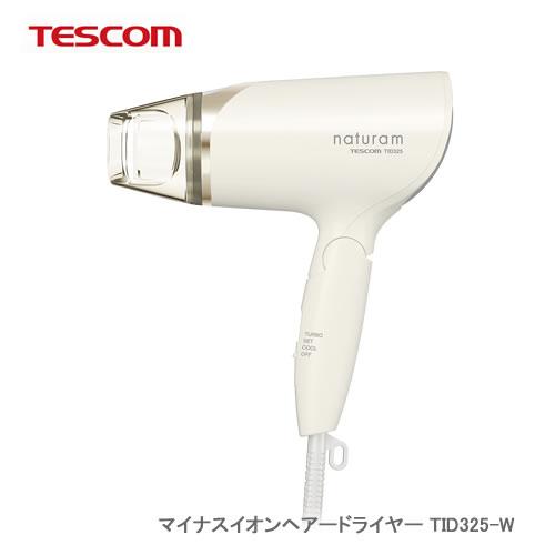 【KK/代引不可】TESCOM テスコム マイナスイオンヘアードライヤー TID325-C アッシュ...