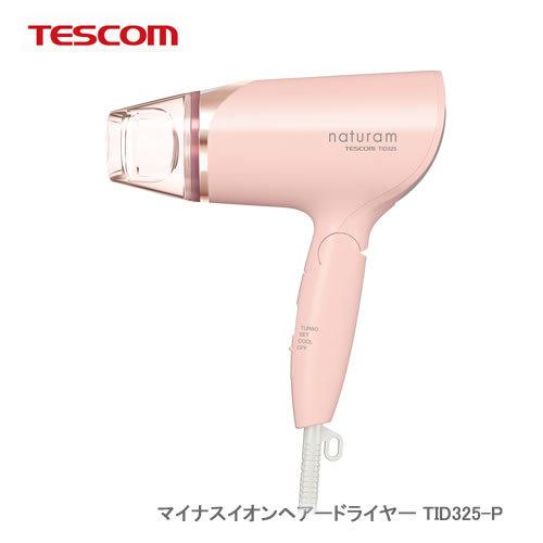 【KK/代引不可】TESCOM テスコム マイナスイオンヘアードライヤー TID325-P ピンク