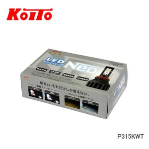 小糸製作所 KOITO 小糸 ヘッドランプ専用LEDホワイトビームNeo 12V専用