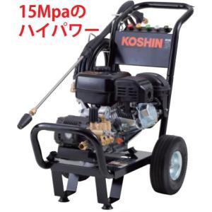 ヤマビコ 共立 洗浄機 超高圧タイプ WH1110-GB 洗浄/洗い/洗う